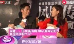 韩红爆料师傅是谁呀视频,她的师傅究竟是谁？